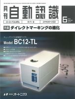 L&A Network 2014年6月号 (発売日2014年06月05日) 表紙