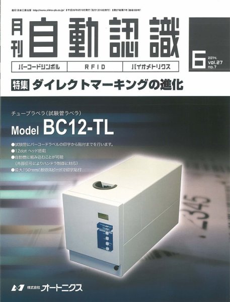 L&A Network 2014年6月号 (発売日2014年06月05日) 表紙