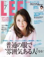 LEE（リー） 2014年7月号 (発売日2014年06月07日) 表紙