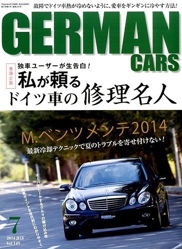 セントラル自動車 20年 30年 40年 50年のあゆみ セントラル自動車 20年 30年 40年 50年のあゆみ