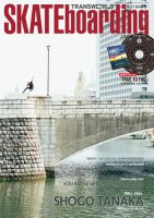 TRANSWORLD SKATEboarding JAPAN 2014年7月号 (発売日2014年06月06日) 表紙