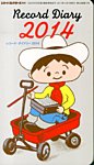 増刊 レコード・コレクターズ レコード・ダイアリー2014 (発売日2013年11月18日) 表紙