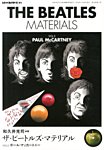 増刊 レコード・コレクターズ ザ・ビートルズ・マテリアル vol.3 (発売日2013年11月09日) 表紙