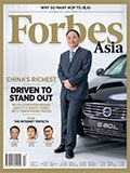 Forbes Asia(フォーブズ・アジア版) November (発売日2014年11月07日) 表紙