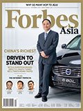 Forbes Asia(フォーブズ・アジア版) November (発売日2014年11月07日) 表紙