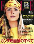 エル・ジャポン（ELLE JAPON） 2003年06月28日発売号 表紙