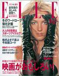 エル・ジャポン（ELLE JAPON） 2003年09月28日発売号 表紙