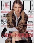 エル・ジャポン（ELLE JAPON） 2003年10月28日発売号 表紙