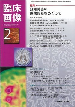 鉄緑会 高3 MSA 数学Test Seminar （最上位クラス） 駿台 河合塾 鉄緑会 代ゼミ Z会 ベネッセ SEG 共通テスト - 学習参考書