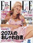 エル・ジャポン（ELLE JAPON） 2003年12月28日発売号 表紙