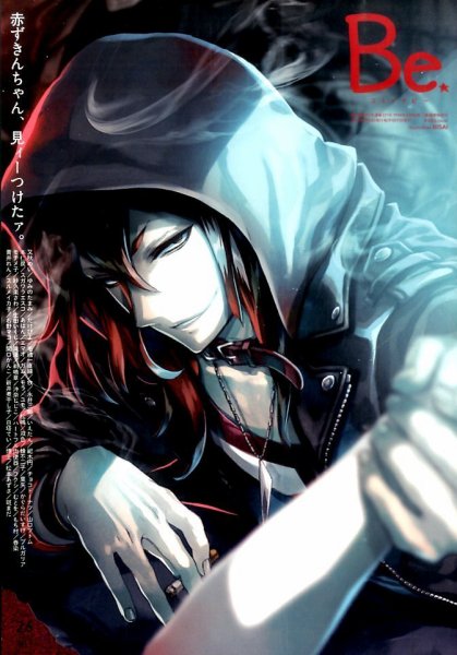 COMIC Be　（コミック　ビー） 2014年7月号 (発売日2014年06月13日) 表紙