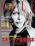エル・ジャポン（ELLE JAPON） 2004年02月28日発売号 表紙