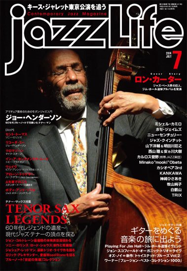 jazzLife（ジャズライフ） 2014年7月号 (発売日2014年06月13日) 表紙