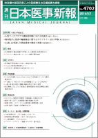 伏石泰宏 の目次 検索結果一覧 雑誌 定期購読の予約はfujisan