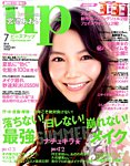 Bup（美アップ） 2014年7月号の表紙