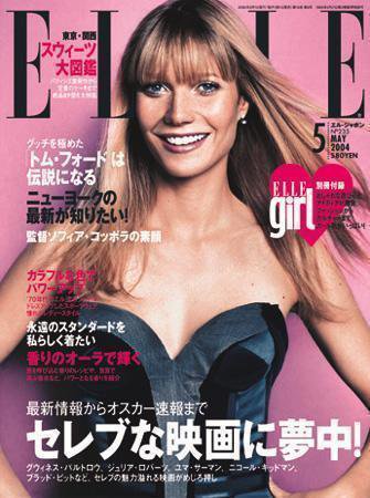 エル・ジャポン（ELLE JAPON） 2004年03月28日発売号 表紙