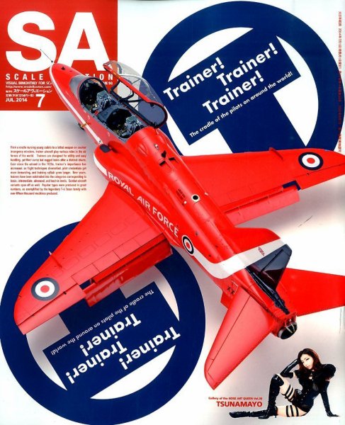 Scale Aviation（スケールアヴィエーション） 2014年7月号 (発売日2014年06月13日) 表紙