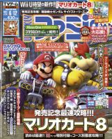 週刊ファミ通2014年 のバックナンバー (2ページ目 15件表示