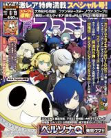 週刊ファミ通 2014年6/19号 (発売日2014年06月05日) 表紙