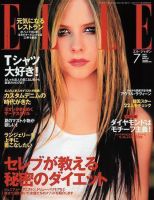 エル・ジャポン（ELLE JAPON）のバックナンバー (16ページ目 15件表示