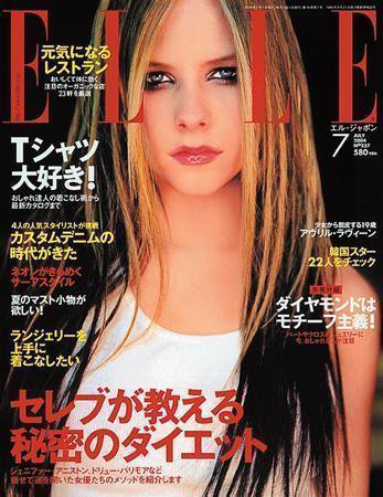 エル・ジャポン（ELLE JAPON） 2004年05月28日発売号 表紙