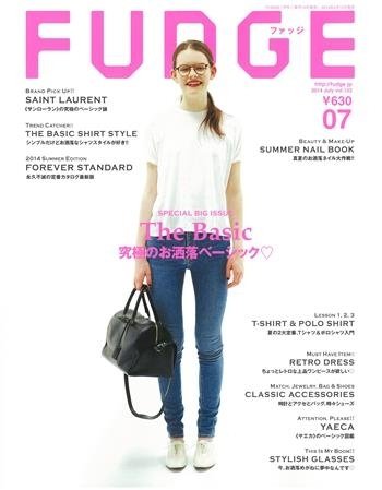 FUDGE（ファッジ） 2014年7月号 (発売日2014年06月12日) 表紙