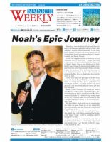 Mainichi Weekly（毎日ウィークリー） 6月14日号 (発売日2014年06月14日) 表紙