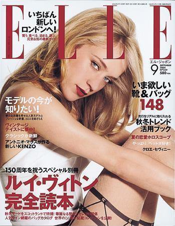 エル・ジャポン（ELLE JAPON） 2004年07月28日発売号 表紙