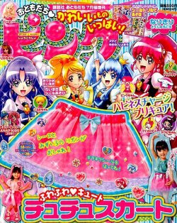 ともだち 講談社『おともだち』公式 | 「おともだち☆ゴールドvol.47