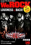 We Rock（ウィ・ロック） We ROCK (発売日2014年06月13日) 表紙