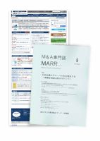 M&A 専門誌 MARR（マール）  2014年08月号 表紙