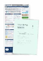 M&A 専門誌 MARR（マール）  2014年09月号 表紙