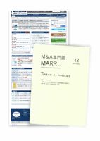 M&A 専門誌 MARR（マール）  2014年12月号 表紙