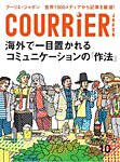 クーリエ・ジャポン　セレクト Vol.10_海外で一目置かれるコミュニケーションの「作法」 (発売日2013年12月24日) 表紙