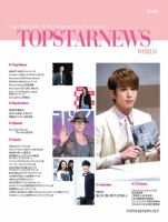 Top Star News World vol.25 (発売日2014年05月18日) 表紙