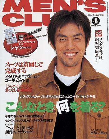 MEN'S CLUB (メンズクラブ) 2004年03月10日発売号 | 雑誌/定期購読の 