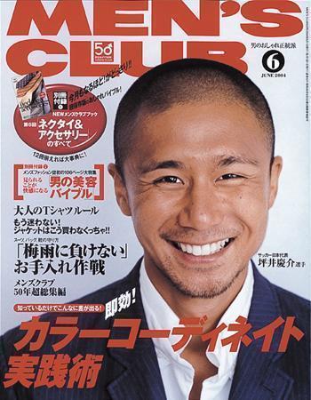 MEN'S CLUB (メンズクラブ) 2004年05月10日発売号 | 雑誌/定期購読の 