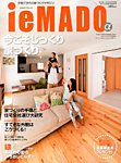 別冊 歌の手帖 2013年11月19日発売号 表紙