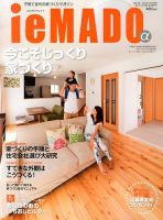別冊 歌の手帖 2013年11月19日発売号 表紙