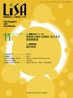 浜松医療センター学術誌 Manualzz