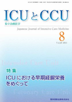 日本の医療制度と地域医療システム 全8巻 250px-Hospital_beds_in_OECD.