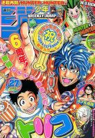 少年ジャンプ2014 週刊少年ジャンプ 2014年4/21号 (発売日2014年04月07日) | 雑誌