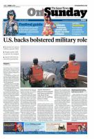 The Japan Times / The New York Times Weekend Edition Vol.54 No.22 (発売日2014年06月01日) 表紙