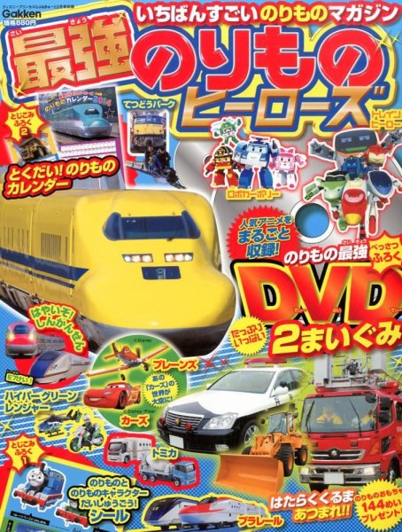 増刊 ディズニープリンセス らぶ&きゅーと 2月号 (発売日2013年12月17日) 表紙