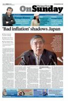The Japan Times / The New York Times Weekend Edition Vol. 54 No.23 (発売日2014年06月08日) 表紙
