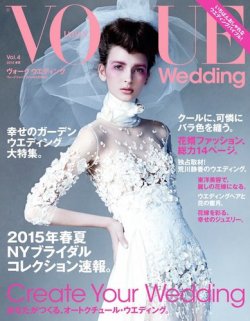 VOGUE　Wedding（ヴォーグウェディング） Vol.4 (発売日2014年05月22日) 表紙