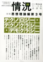 AneCan 2013年12月号 998485_l.jpg