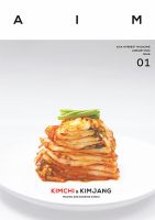 AIM（エイム） ISSUE1 (発売日2014年01月11日) 表紙