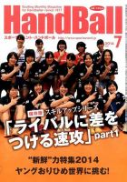 堀之紀 の目次 検索結果一覧 12件表示 雑誌 定期購読の予約はfujisan