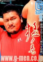 G-men (ジーメン)